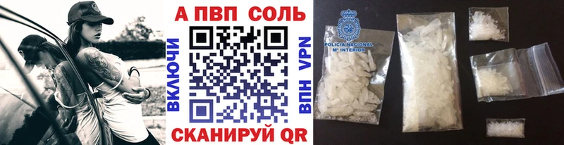 блэк спрут как войти  Морозовск  Alpha PVP СК КРИС 