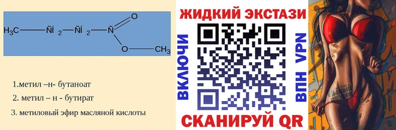 это как зайти  Морозовск  БУТИРАТ 99% 