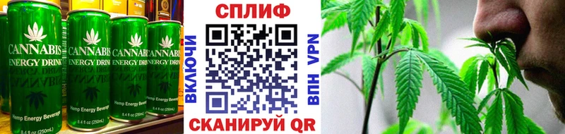 Cannafood конопля Морозовск
