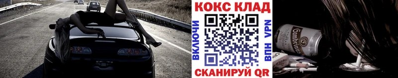 КОКАИН Эквадор  наркота  shop как зайти  Морозовск 