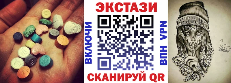 это Telegram  Морозовск  Ecstasy Cube 