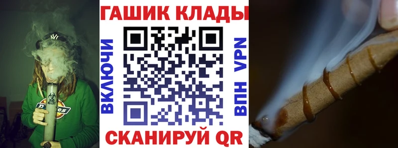 ГАШИШ Cannabis  сайты даркнета формула  Морозовск  купить  