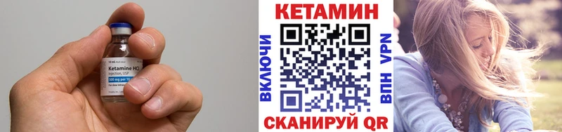 купить наркоту  Морозовск  Кетамин ketamine 