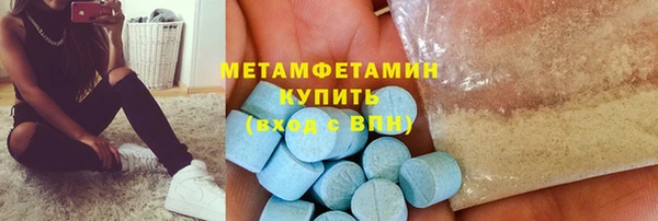 синтетический гашиш Алзамай