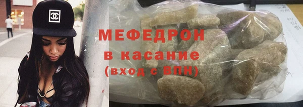 мефедрон Арсеньев