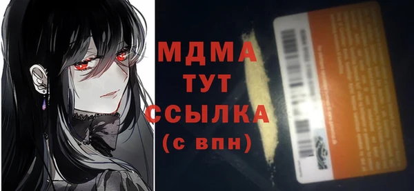 бошки Покров