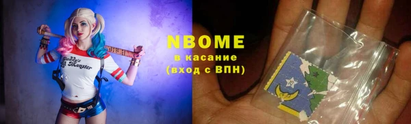 мефедрон Арсеньев