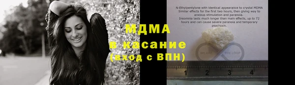 синтетический гашиш Алексин