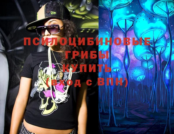 мефедрон Арсеньев