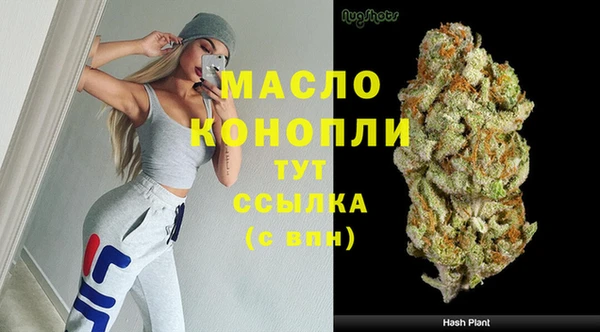 мефедрон Арсеньев