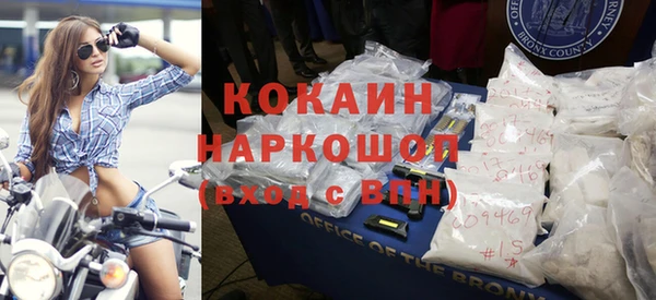 мефедрон Арсеньев