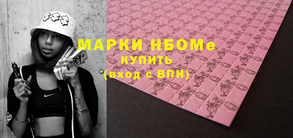 мефедрон Арсеньев