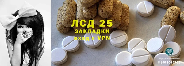 мефедрон Арсеньев