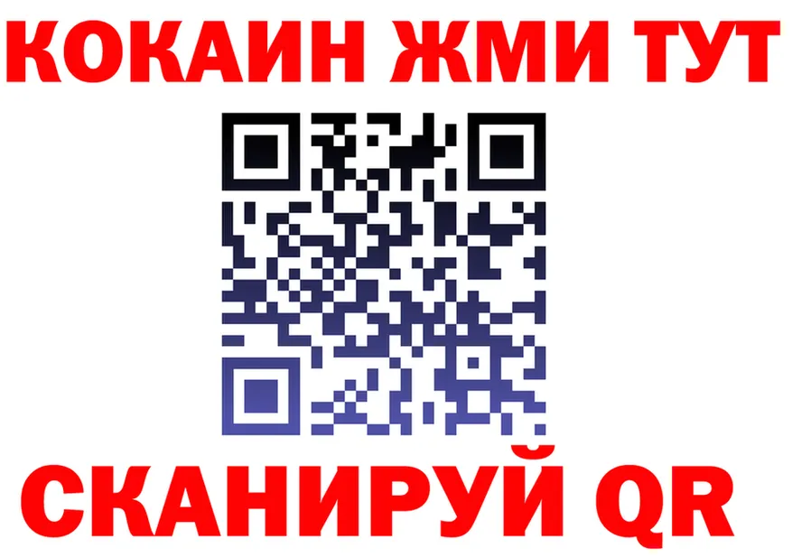 А ПВП СК tor площадка KRAKEN Морозовск