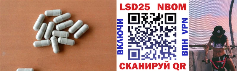 LSD-25 экстази кислота  купить наркоту  мориарти телеграм  Морозовск 