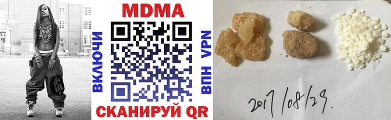MDMA молли  Морозовск 