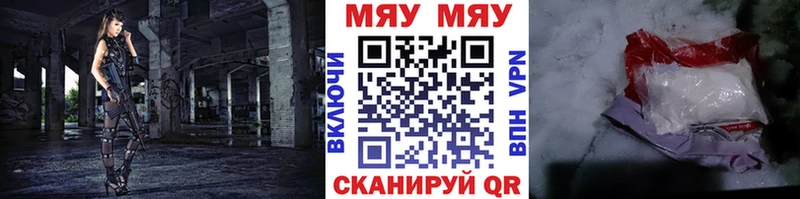МЕФ мука Морозовск