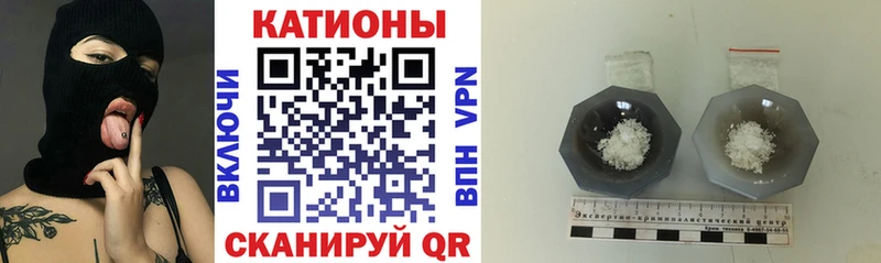 Мефедрон мяу мяу Морозовск