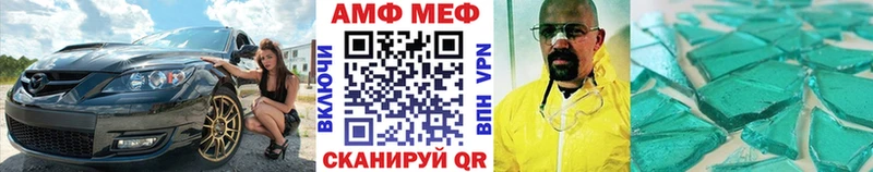где найти   ОМГ ОМГ как войти  МЕТАМФЕТАМИН Methamphetamine  Морозовск 