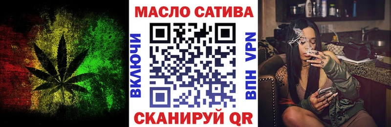ОМГ ОМГ маркетплейс  Морозовск  shop как зайти  ТГК Wax 