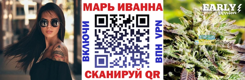 Канабис Ganja  ссылка на мегу рабочий сайт  Морозовск  где найти  